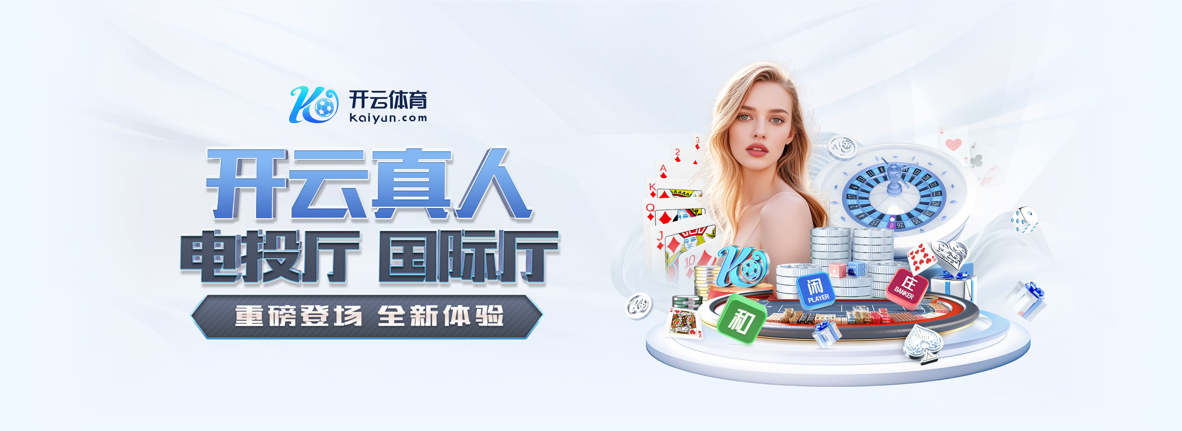 米兰app·体育登录入口官方版